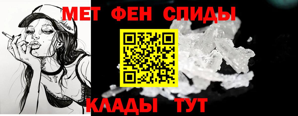 АМФЕТАМИН 98% Конаково