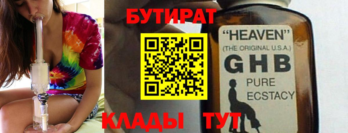 ГАШИШ  Вход с VPN  Конаково  ЭКСТАЗИ  MDMA  Меф МЯУ МЯУ кристаллы  КОКАИН  Каннабис 