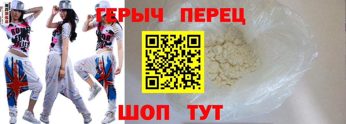 ГЕРОИН гречка  Вход с VPN  ГЕРОИН  Конаково 