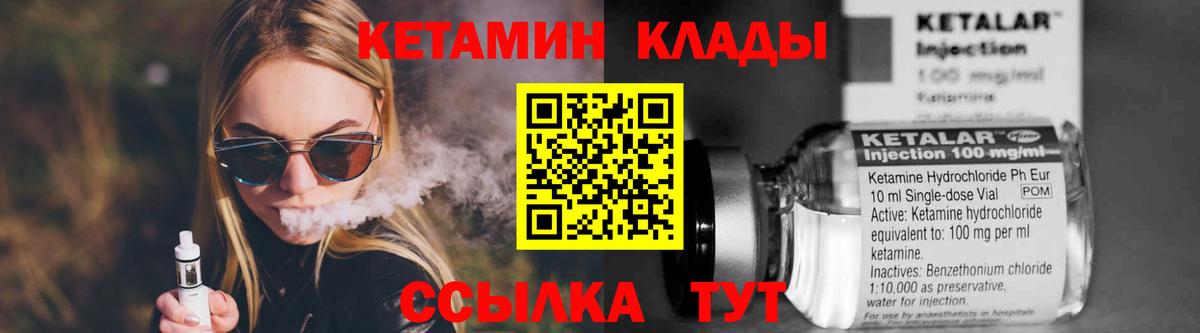 Конаково  ссылка на мегу маркетплейс  Вход с VPN  КЕТАМИН VHQ 