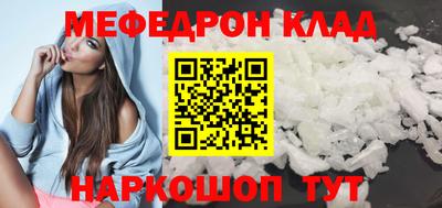 каннабис Кинель
