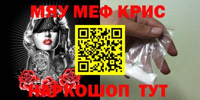 spice Кингисепп