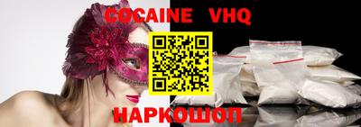spice Кингисепп
