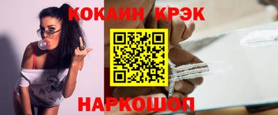 spice Кингисепп