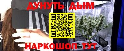 каннабис Кинель