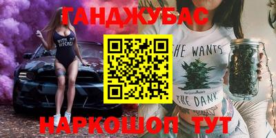каннабис Кинель