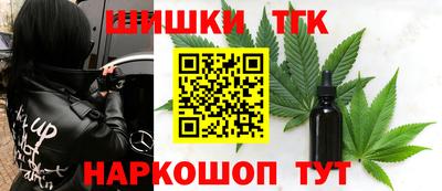 каннабис Кинель