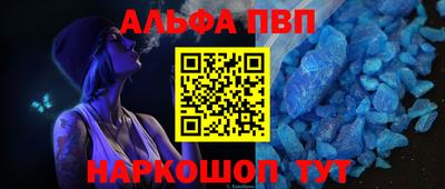 spice Кингисепп