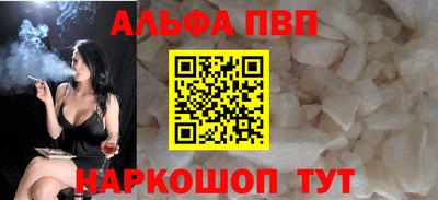 spice Кингисепп