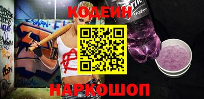 spice Кингисепп