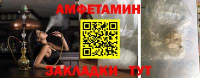 spice Кингисепп