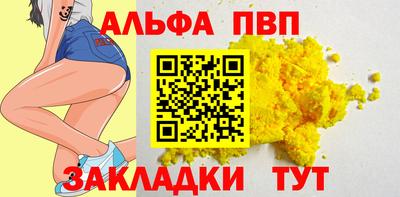каннабис Кинель