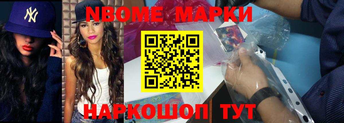 ЛСД экстази кислота Конаково
