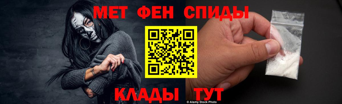Конаково  Первитин  Вход с VPN  Первитин кристалл 
