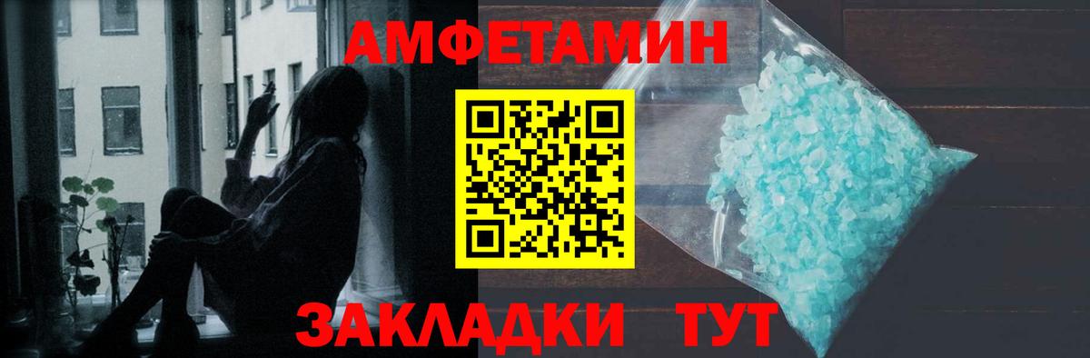Первитин пудра Конаково