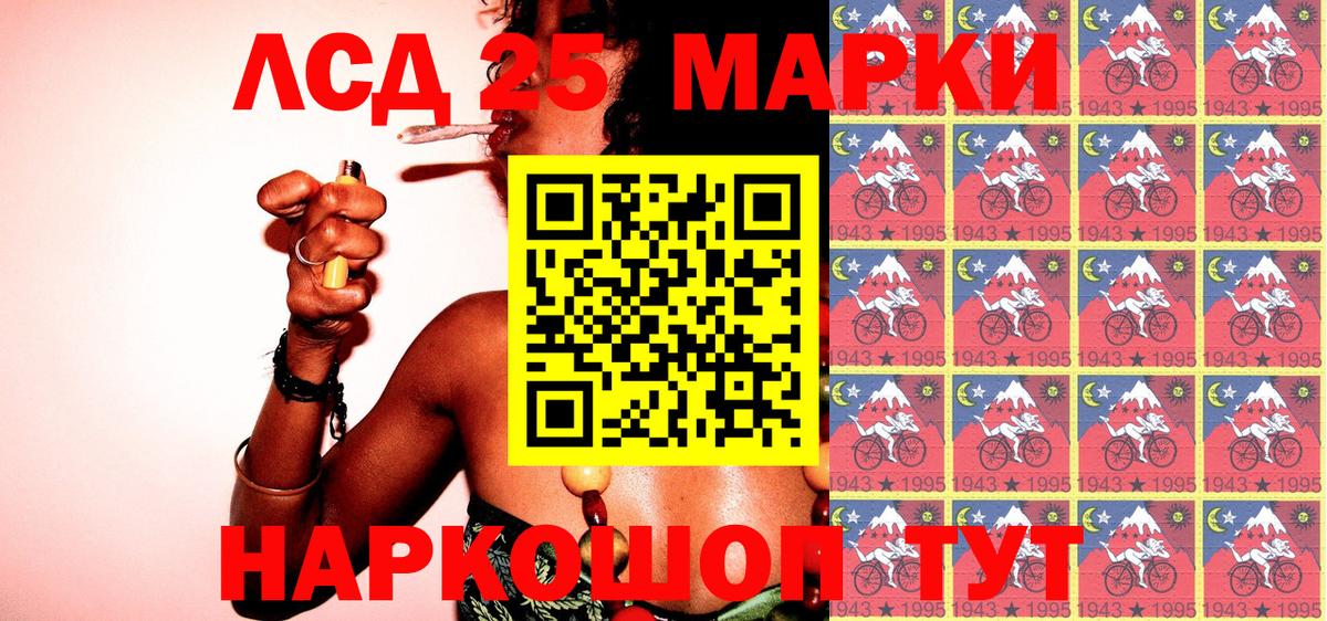 Конаково  Марки N-bome 1500мкг  Вход с VPN 