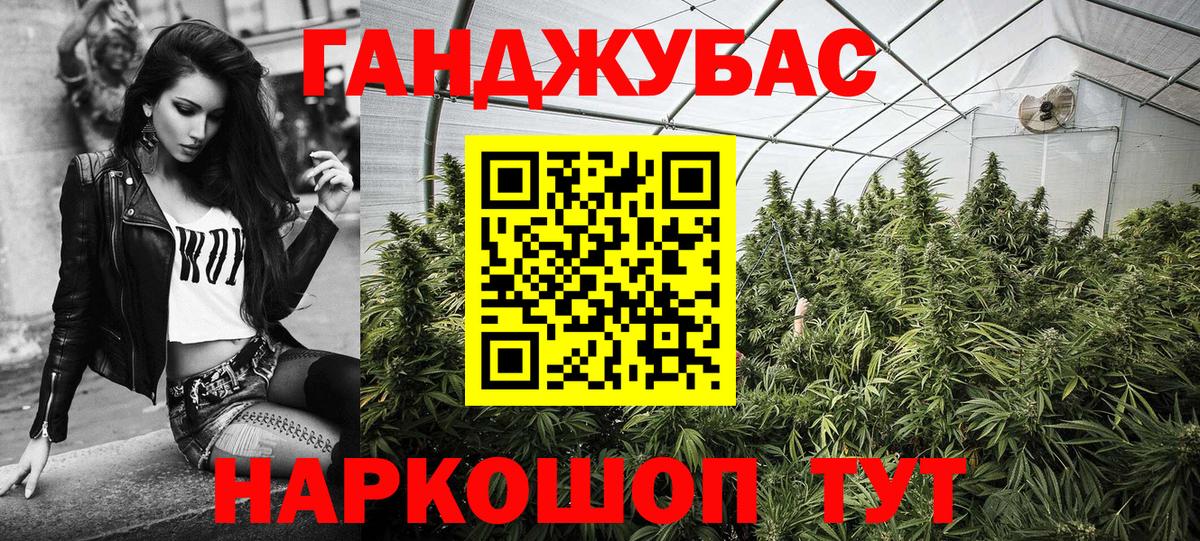 Бошки марихуана VHQ  Конопля AK-47  Вход с VPN  Конаково 